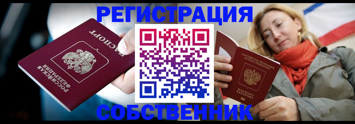 регистрация для дет. сада в Бавлах
